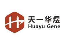 武漢天一華煜基因科技有限公司